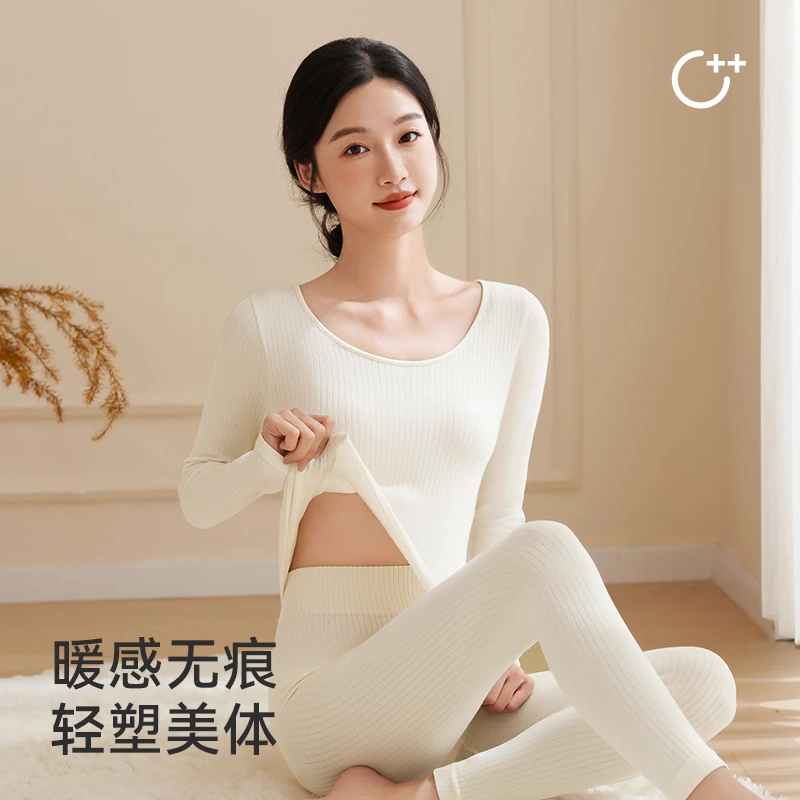 佰丝娜秋衣秋裤套装女美体保暖内衣无痕修身自发热打底衣2024新款