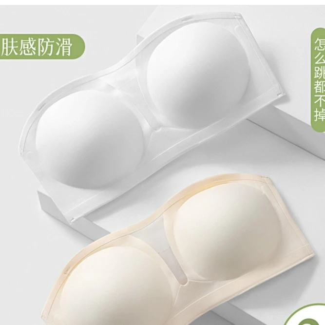 无肩带内衣女夏季薄款小胸聚拢裹抹胸美背防滑无痕透气性感女文胸