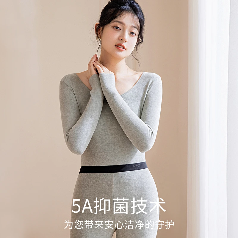 佰丝娜秋冬无痕发热秋衣秋裤女套装保暖内衣紧身衬衣衬裤棉毛衫