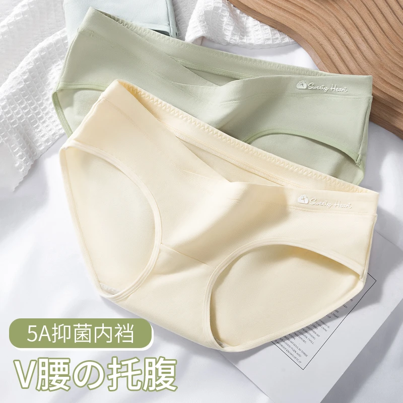 佰丝娜孕妇内裤女纯棉托腹棉裆怀孕早中晚期产后专用低腰抗菌短裤