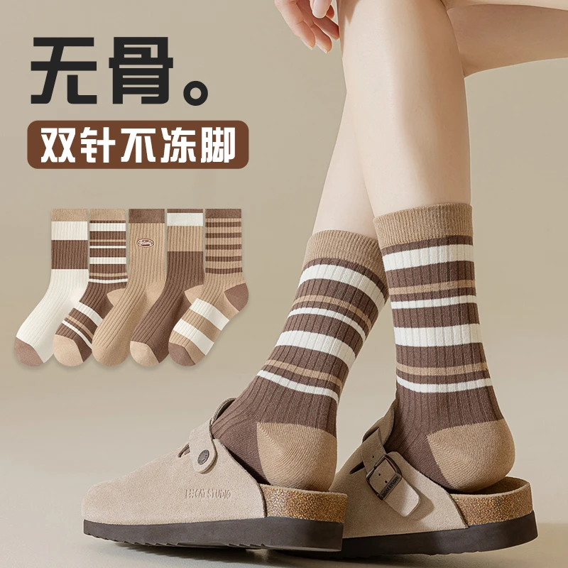 佰丝娜美拉德袜子女秋冬中筒袜潮网红款堆堆袜条纹咖色长筒无骨袜