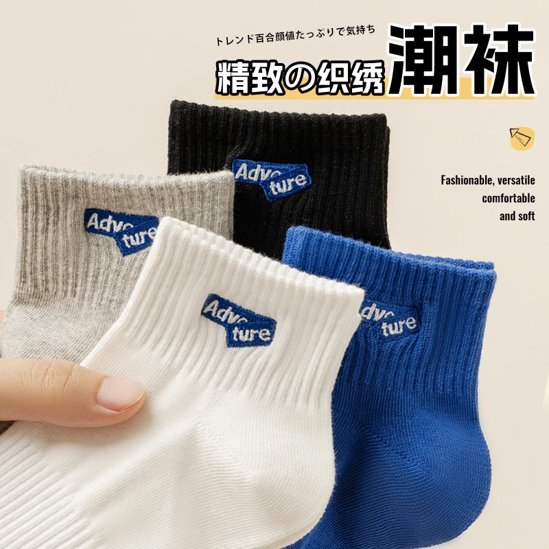 佰丝娜男士袜子短袜男夏季春秋吸汗低帮运动男生白色夏天透气短筒