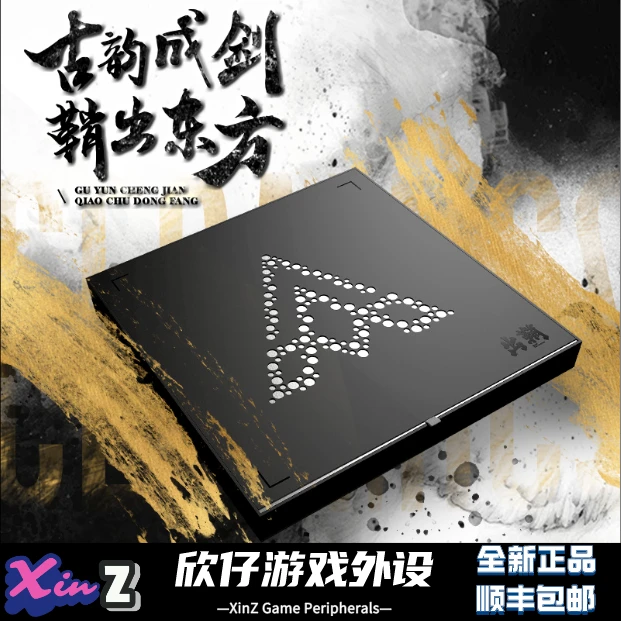 BLADE GUARD剑鞘 出鞘 陶瓷竞技鼠标垫
