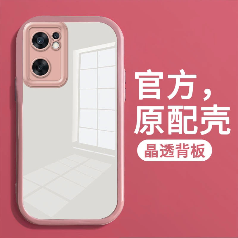 适用OPPOreno7se手机壳透明保护壳网红简约个性男女款防摔奶油壳