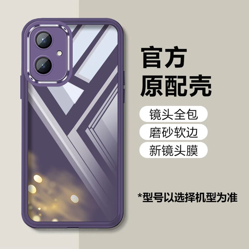 适用vivoY33s手机壳新款镜头全包透明硅胶超薄防摔保护套磨砂个性