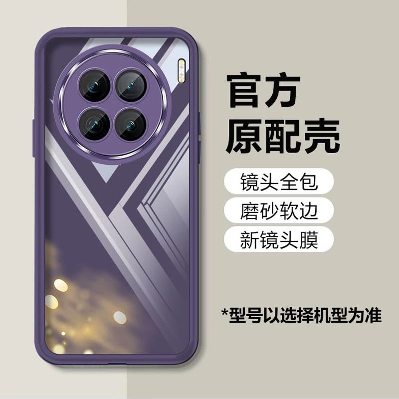 适用vivox90Pro+手机壳新款自带镜头膜透明硅胶超薄防摔保护套