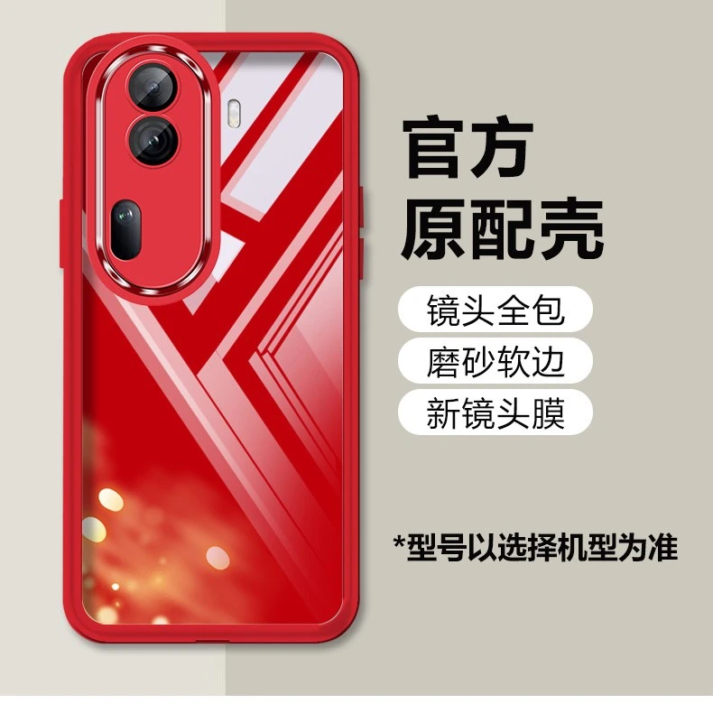 适用红色新年款OPPOreno11手机壳新款镜头全包透明硅胶防摔保护套