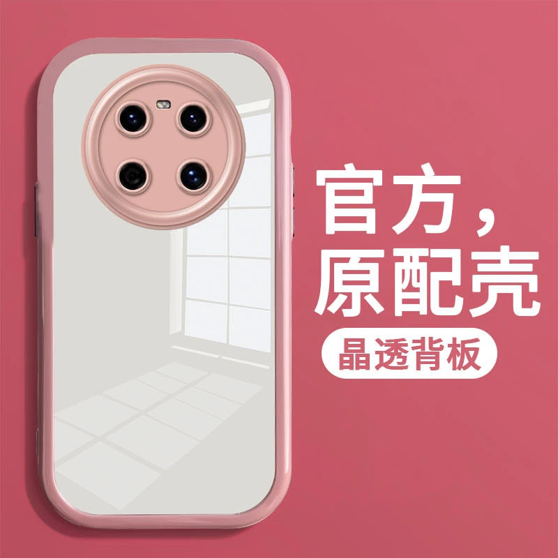 适用华为mate40e手机壳透明保护壳网红简约个性男女款防摔奶油壳