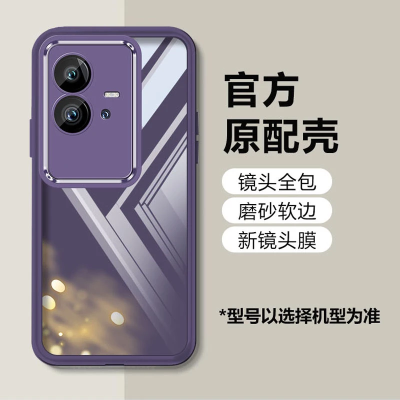 适用vivoiqoo11Pro手机壳新款自带镜头膜透明软硅胶超薄简约防摔