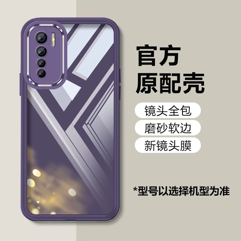 适用OPPOreno3元气版手机壳镜头全包防摔透明硅胶简约网红男女款