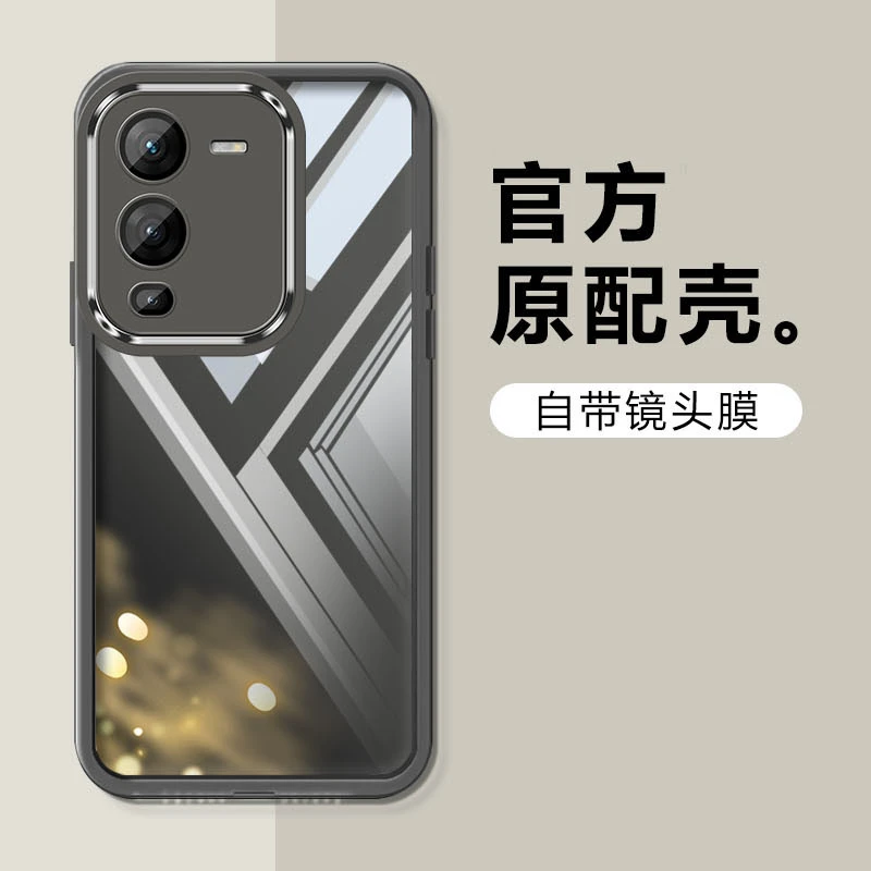 适用vivos15Pro手机壳新款自带镜头膜透明硅胶超薄简约防摔保护套