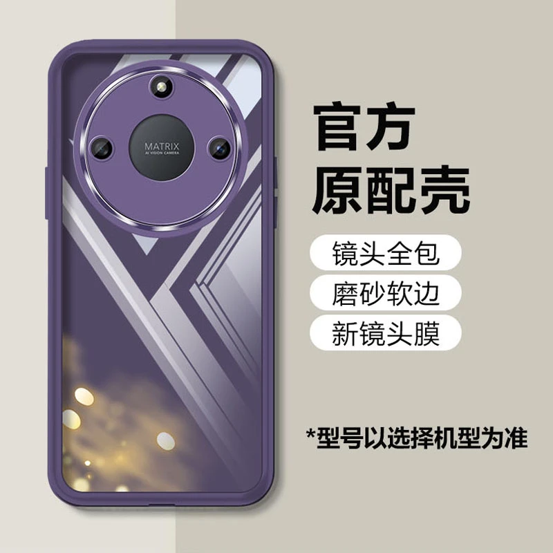 适用华为荣耀x40手机壳新款镜头全包透明软壳硅胶超薄防摔简约