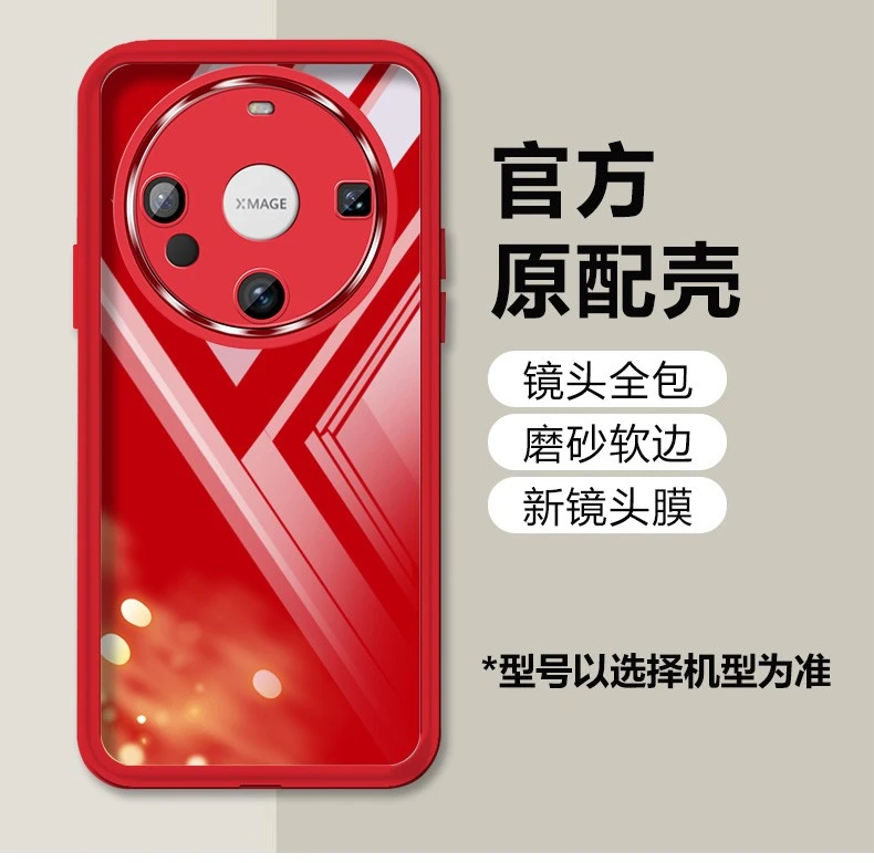 适用红色新年款华为mate60手机壳透明男女全包自带镜头膜软壳高级