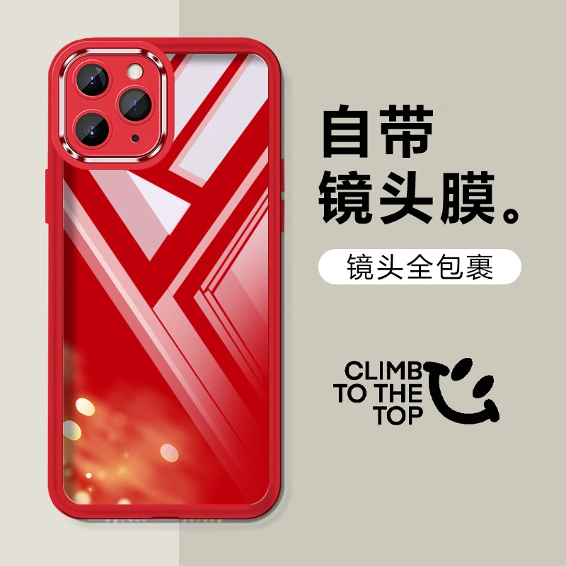 适用红色新年款苹果11pro手机壳iPhone11Pro透明硅胶防摔镜头全包