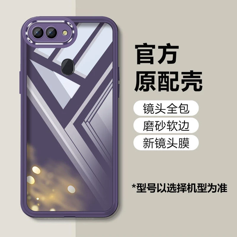适用OPPOr15标准版手机壳镜头全包防摔磨砂透明硅胶简约网红个性