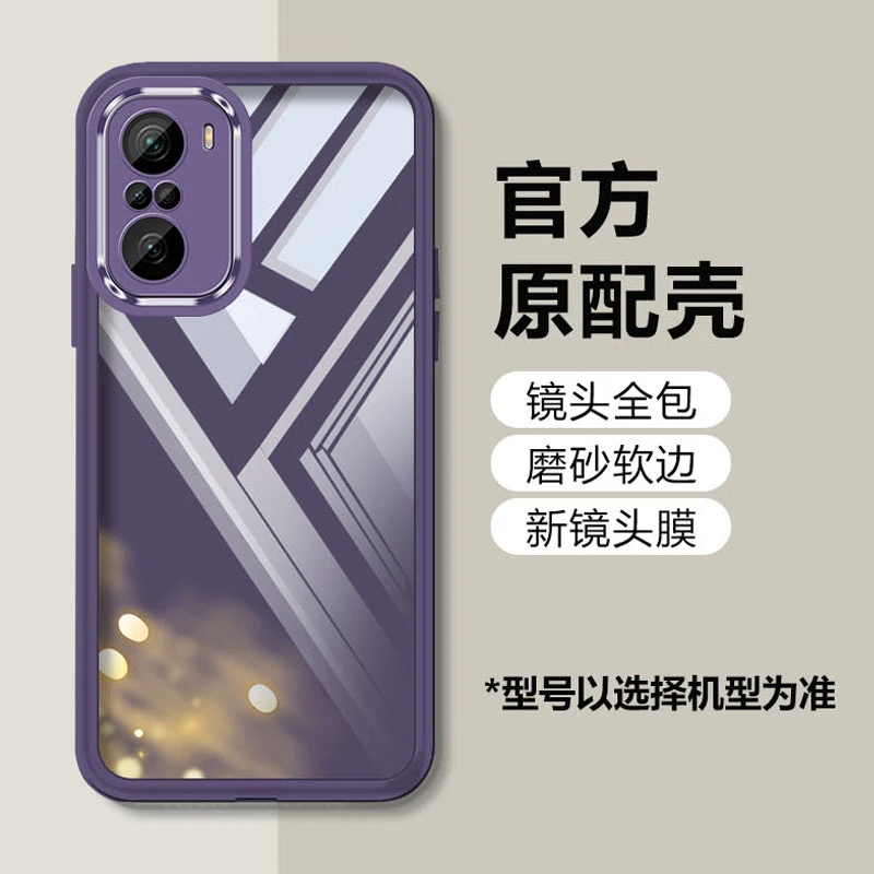 适用红米k40Pro手机壳新款镜头全包透明软硅胶超薄防摔保护套简约