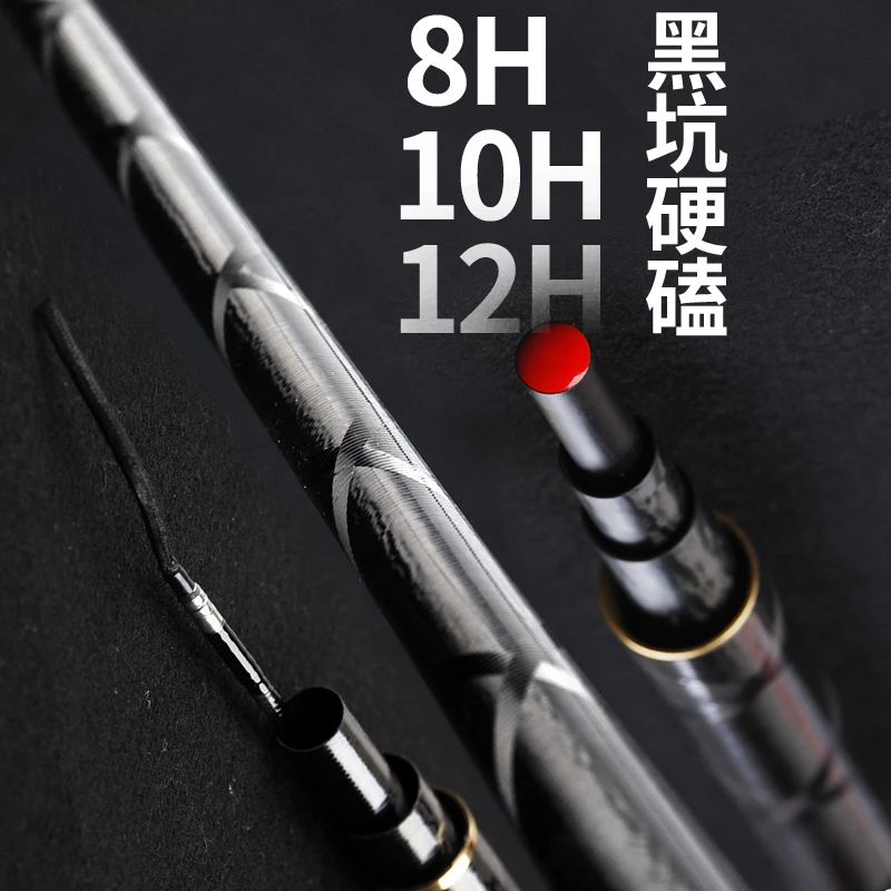 大禾鱼竿8H10H12H15H黑坑飞抄飞磕钓鱼竿鲤鱼鲫鱼罗非竿手杆
