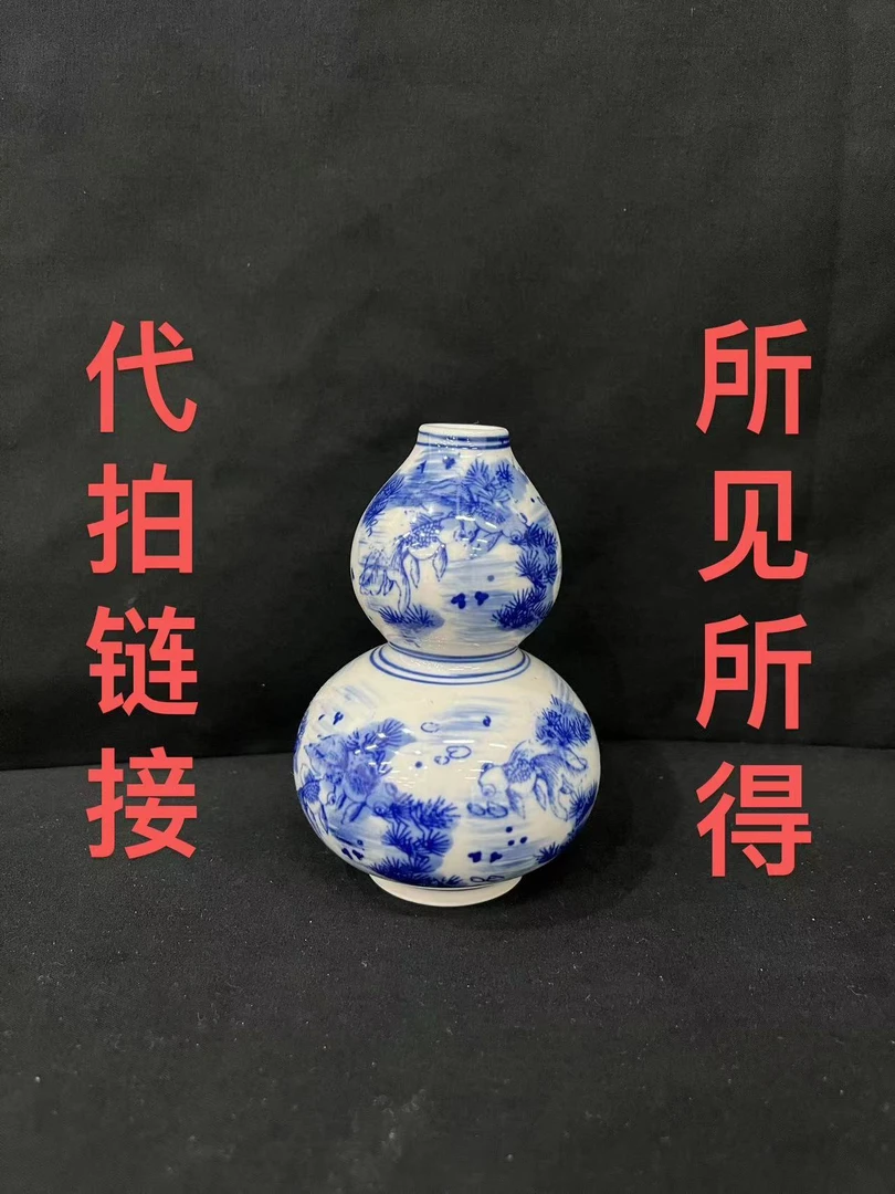 创意花瓶山水陶瓷X31