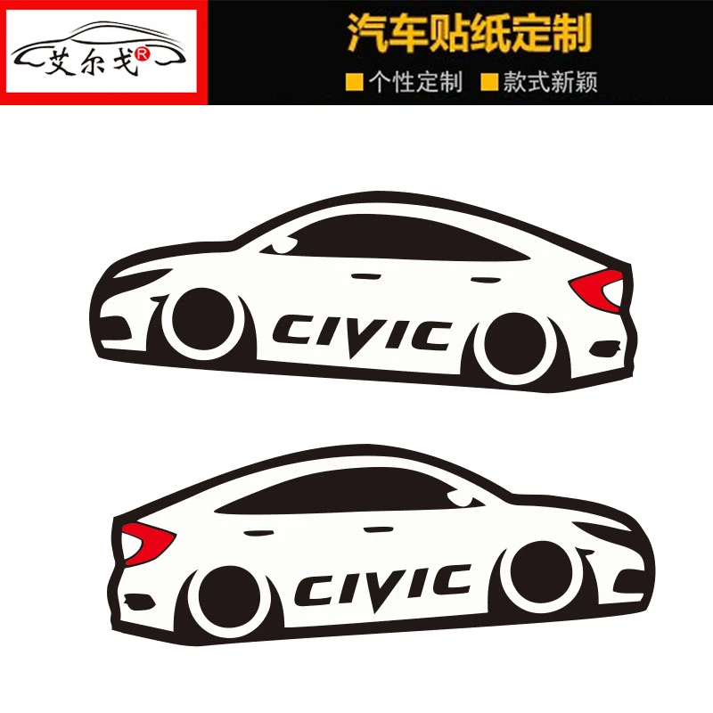 新思域CIVIC19款思域 Q版车型汽车车身装饰贴纸三角玻璃贴纸车