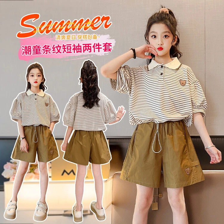 【小熊萌宝】女童2024夏装洋气时髦条纹韩版套装中大童时尚两件套潮