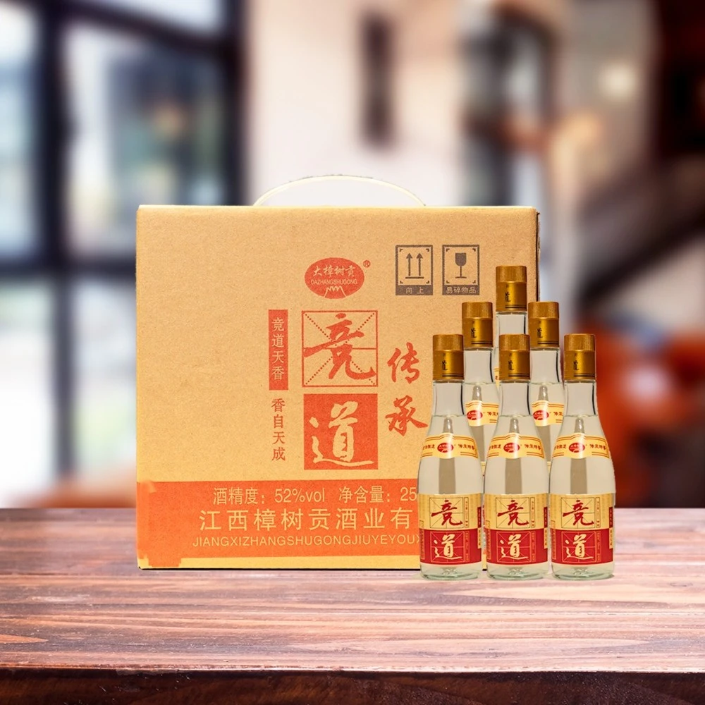 大樟树贡竞道传承半斤装纯粮酒特香型白酒瓶装酒精度52度250ml