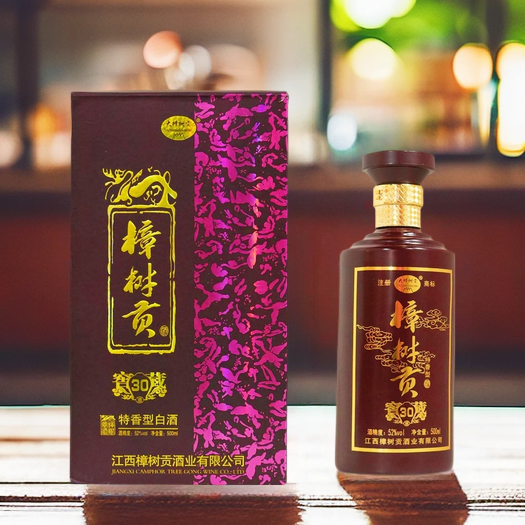 大樟树贡【窖藏30年】纯粮酒送礼佳品特香型白酒 瓶装YY52度500ml