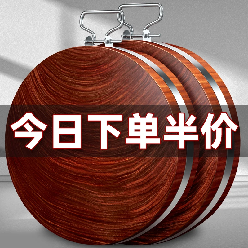 铁木菜板家用多功能实木双面按板加厚防霉抗菌面板厨房刀板方砧板
