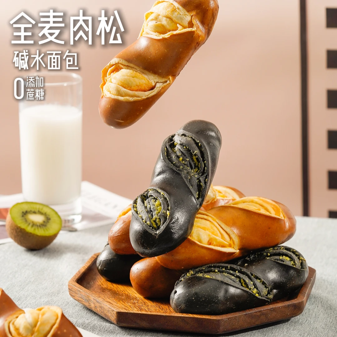 【达人专属】碱水面包肉松椰蓉夹心甜品早餐代餐0添加蔗糖零食