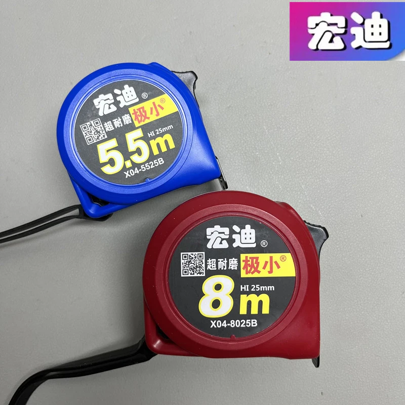 钢卷尺极小款加厚尺带抗摔耐磨尼龙高精度米尺5.5米8米方便测量