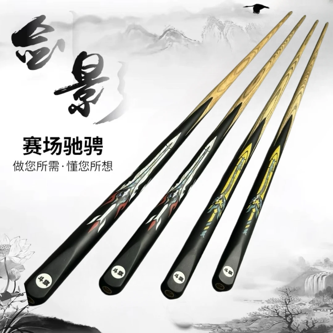桌球杆入门级球杆台球杆手工杆小头专用通杆中式黑八美式九球中头