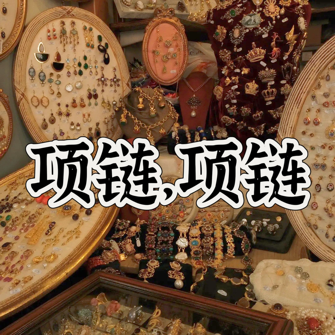 铜合金项链 项链系列XL项链链接集合链接