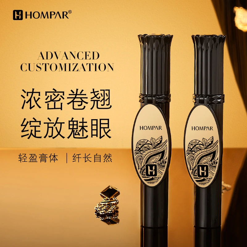 【粉丝专属】韩贝儿黑羽重瞳纤翘睫毛膏自带镜子浓密睫毛膏防水