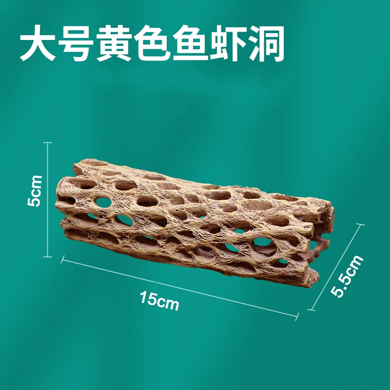 鱼缸造景躲避洞鱼躲避屋产卵洞鲷罐虾窝虾罐虾屋异型鱼树根繁殖罐