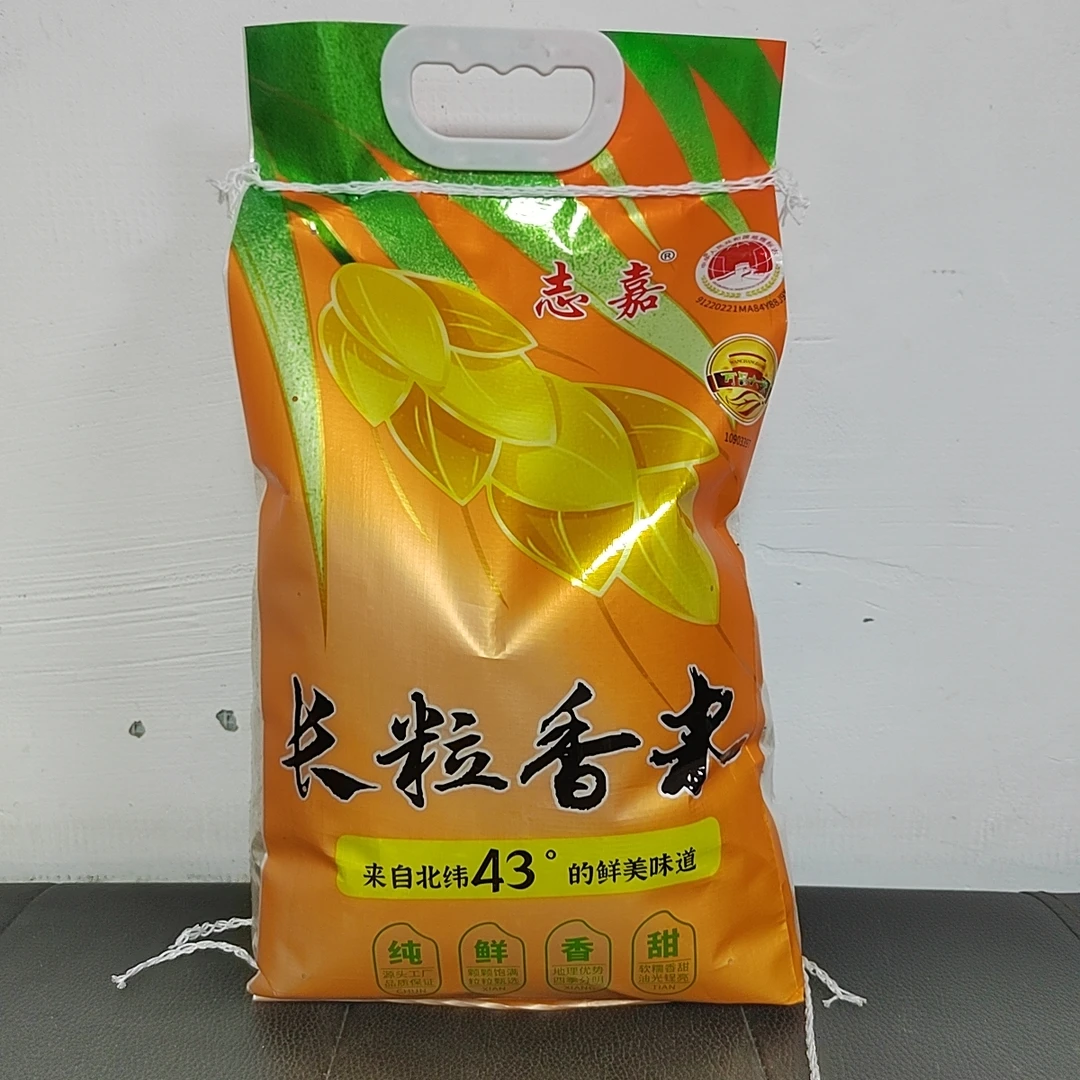 长粒香米5gk <手提袋> 袋装  现磨现发 鲜米到家