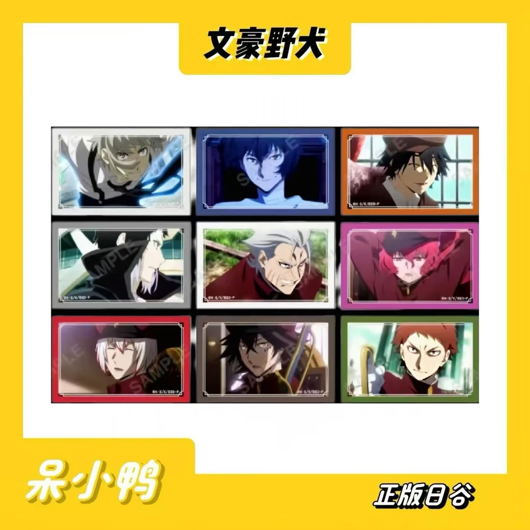 【日谷】 文豪野犬 日谷现货 明信片 拍立得盲盒默认代拆