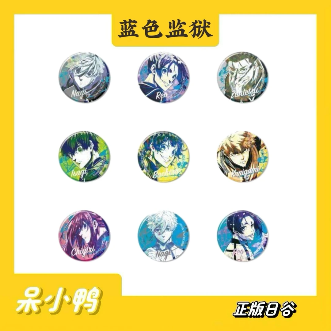 【日谷】蓝色监狱 蓝锁 EPISODE 凪 剧场版 吧唧徽章盲盒