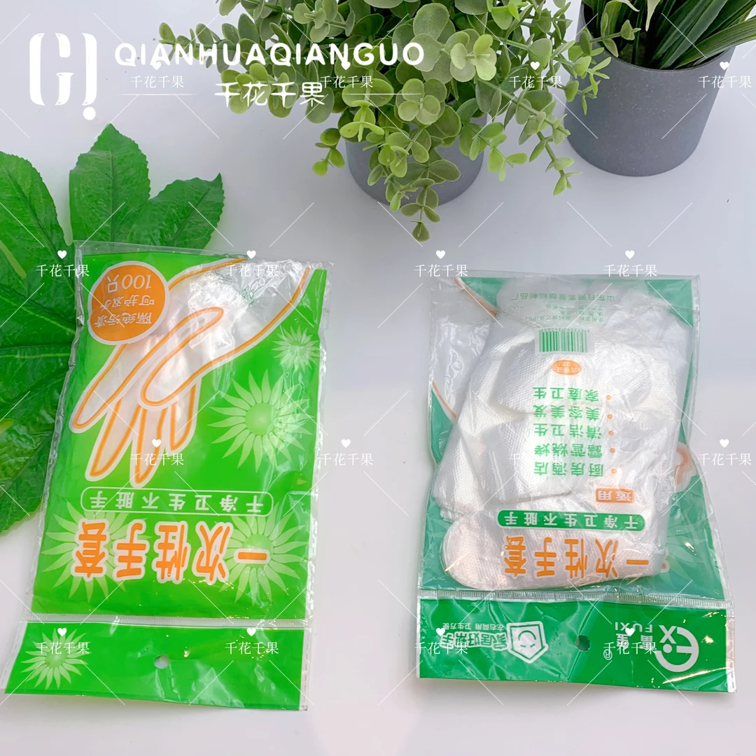 食品级加厚一次性手套