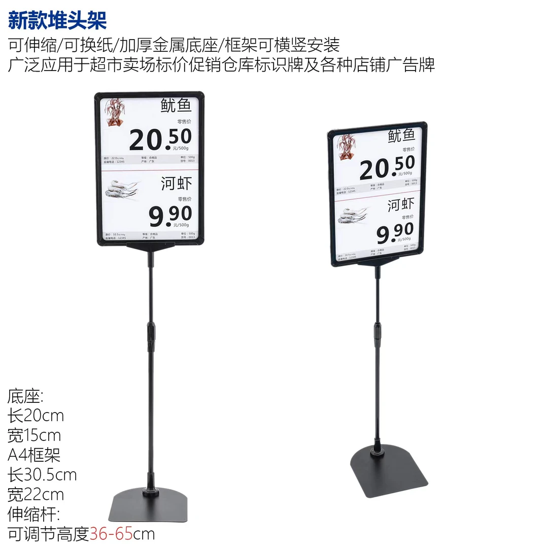 水果店立式展示牌 3套