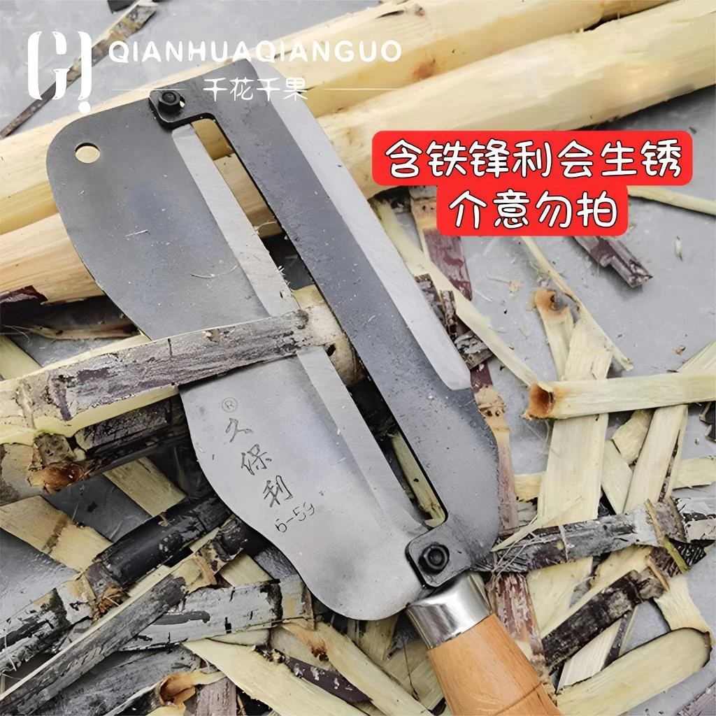 久保利6-59重型65锰高碳钢甘蔗削皮刀两用耐用省力方便手工舒适刀