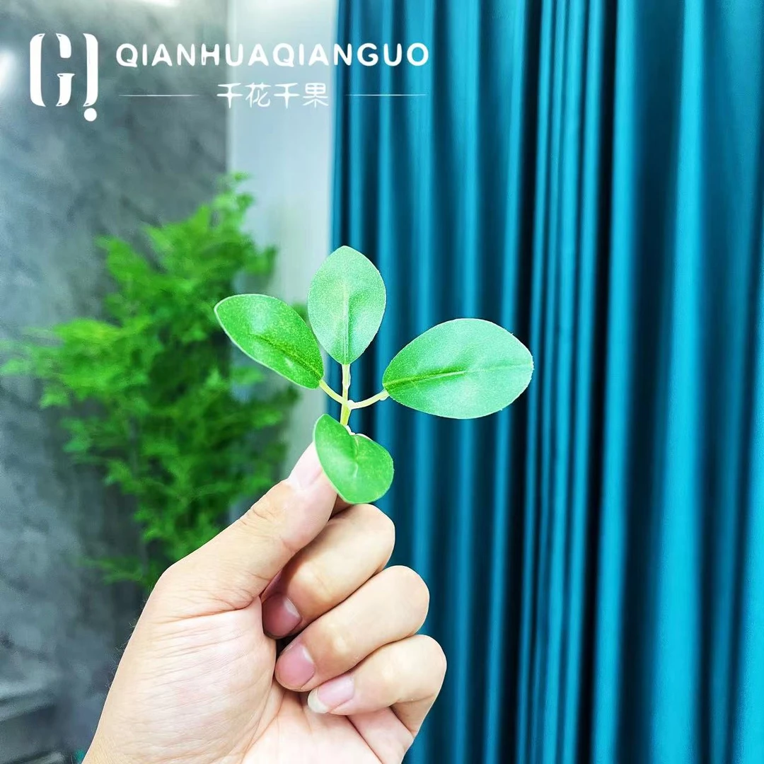 仿真小叶子八角叶仿真绿叶假杨梅叶子四叉绿叶蛋糕装饰水果搭配