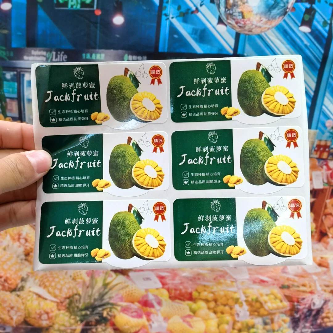 鲜剥菠萝蜜水果贴【300贴】