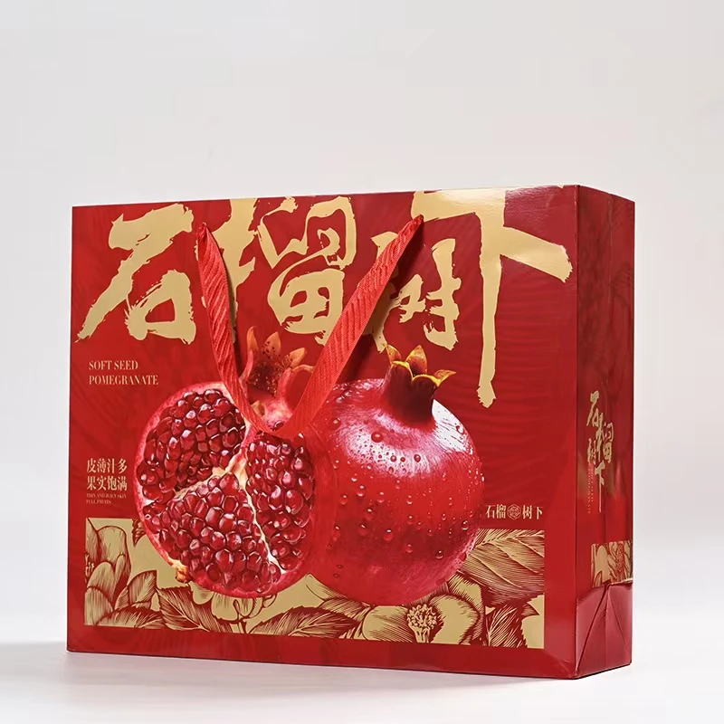 石榴通用包装箱礼盒子纸箱包装箱定制原创水果空盒礼品装八枚