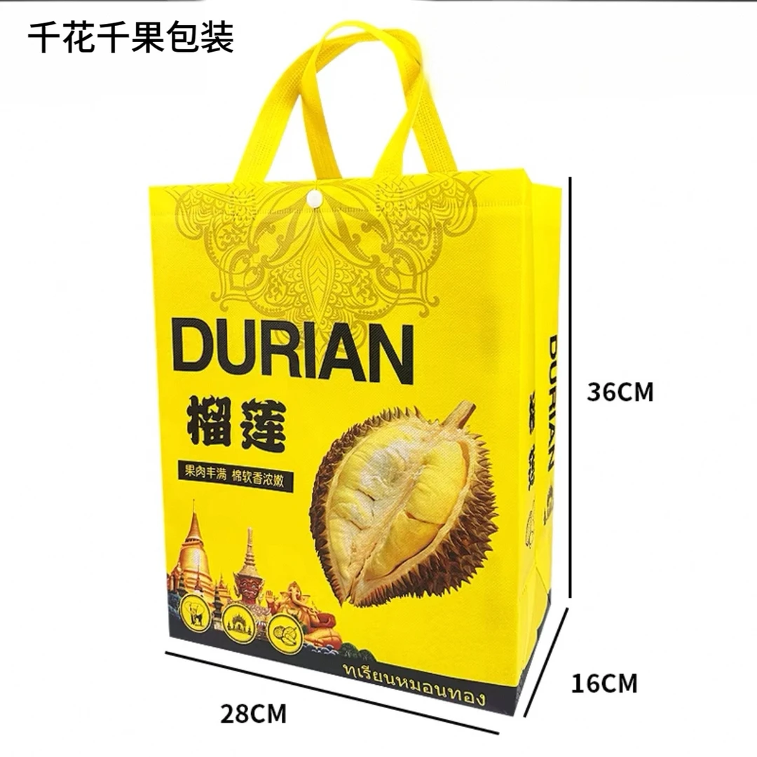 无纺布水果店榴莲袋打包袋 50个