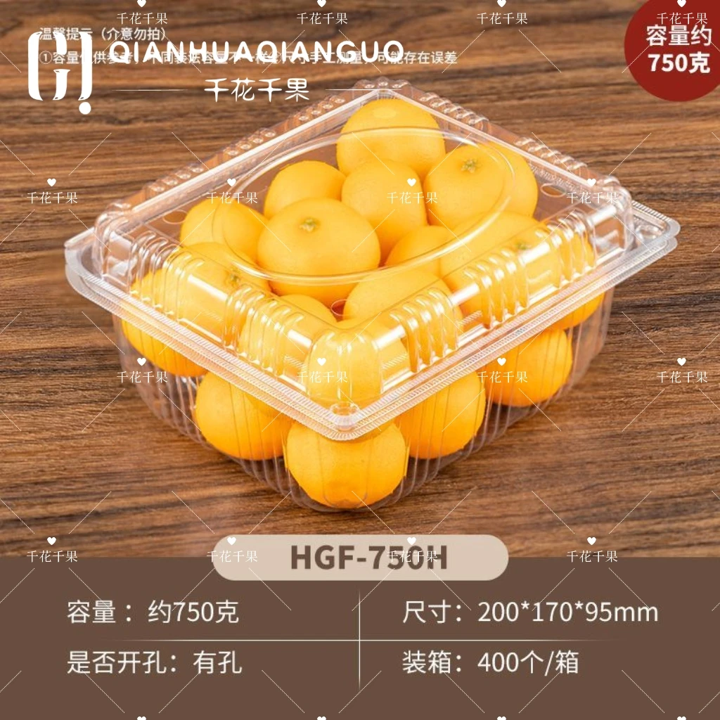 750克一斤半装水果盒  1箱400个