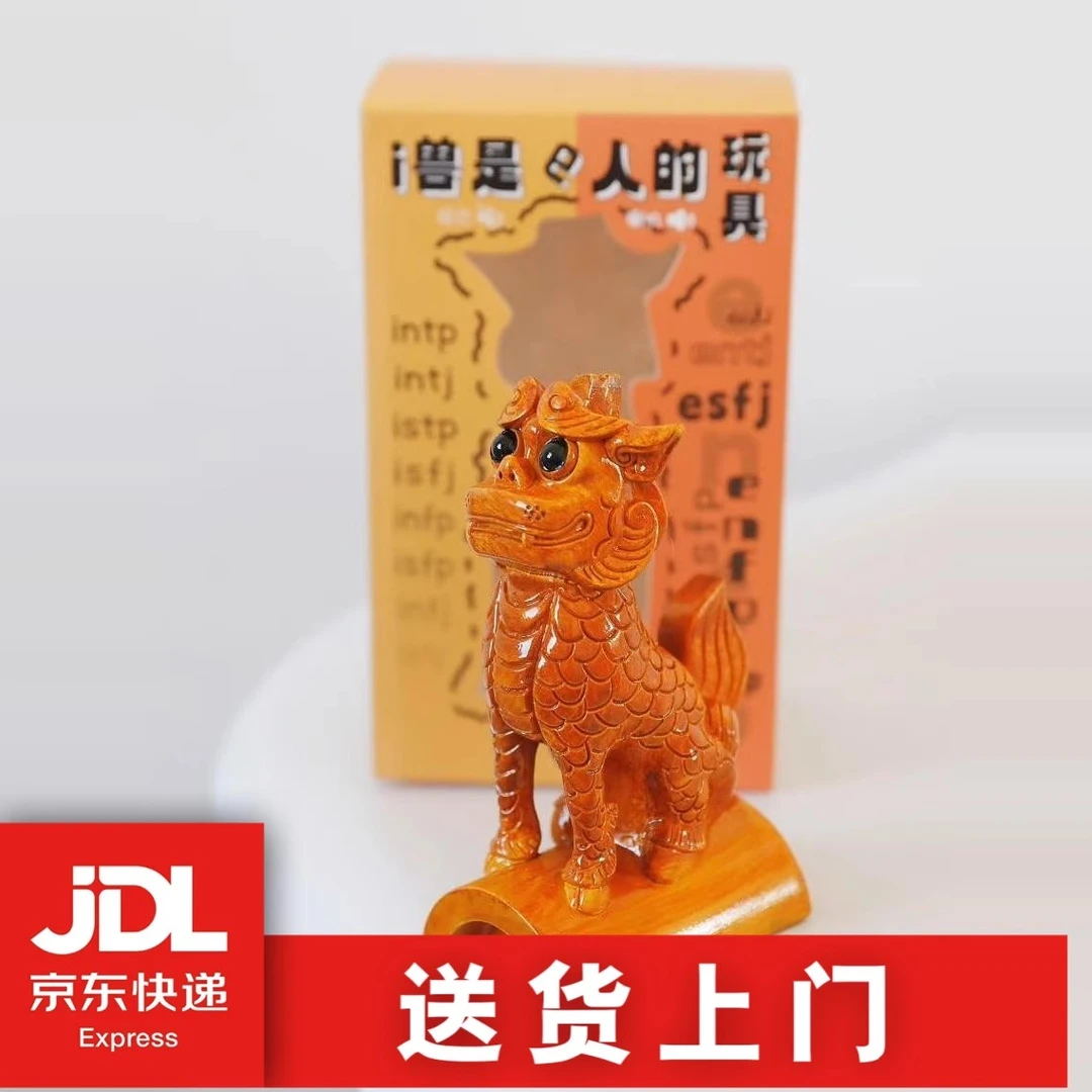 首发限量山西文创古建獬豸全身介休博物馆摆件茶宠网红树脂伴手礼