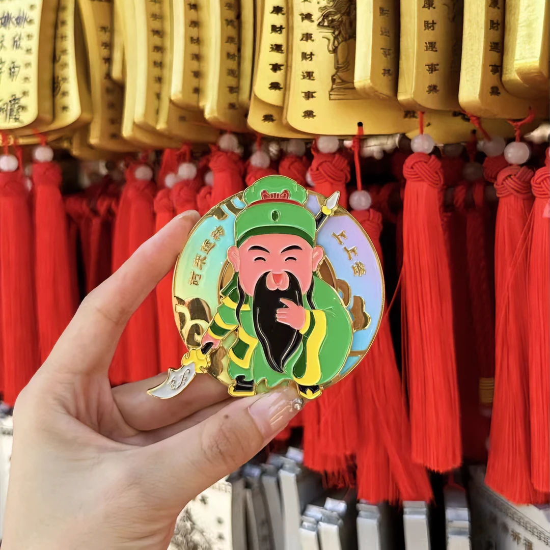 山西文创礼物关帝庙关公磁吸旋转上上签时来运转财运冰箱贴纪念品