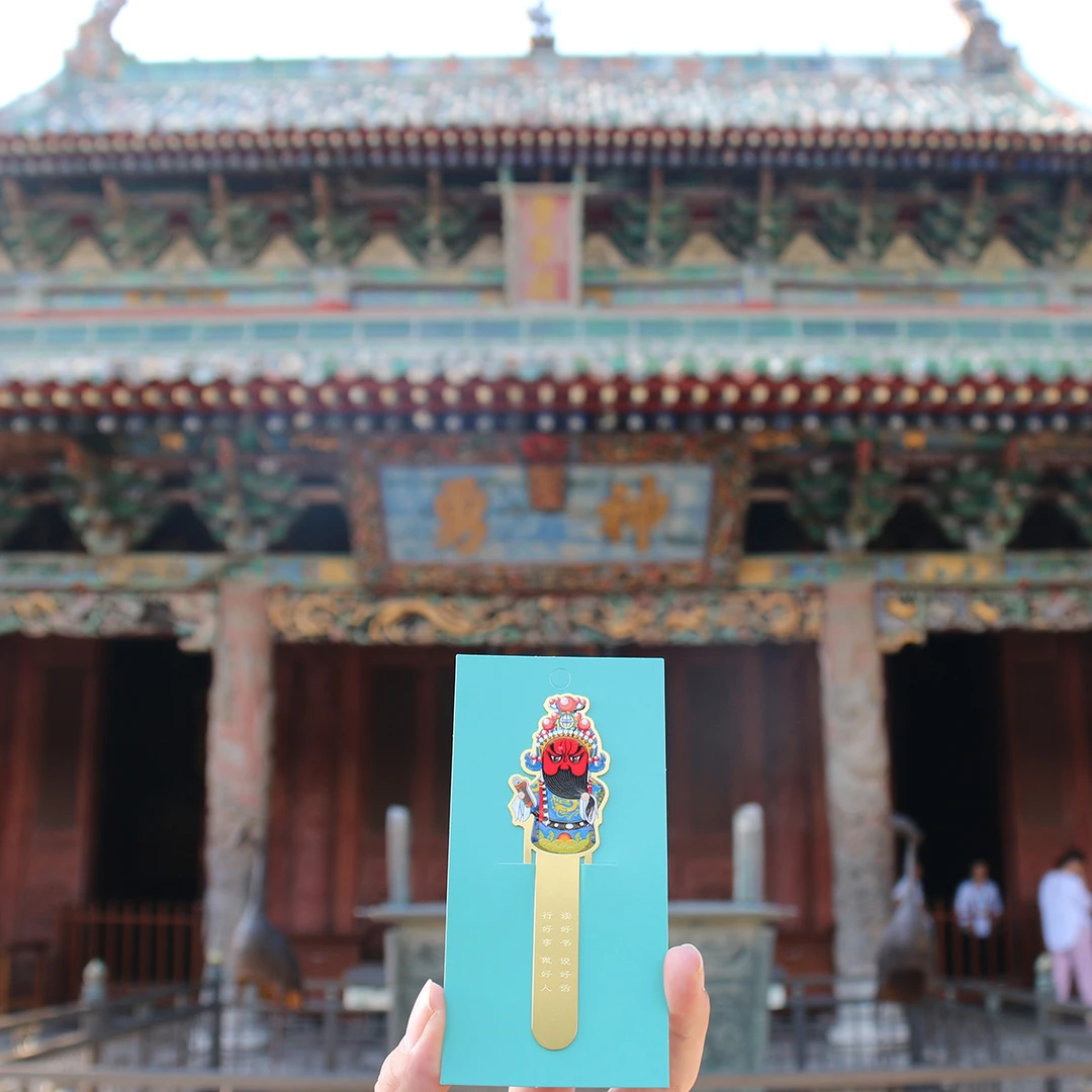 山西古建文创礼物关帝庙关公书签关帝庙纪念品创意古典伴手礼文创