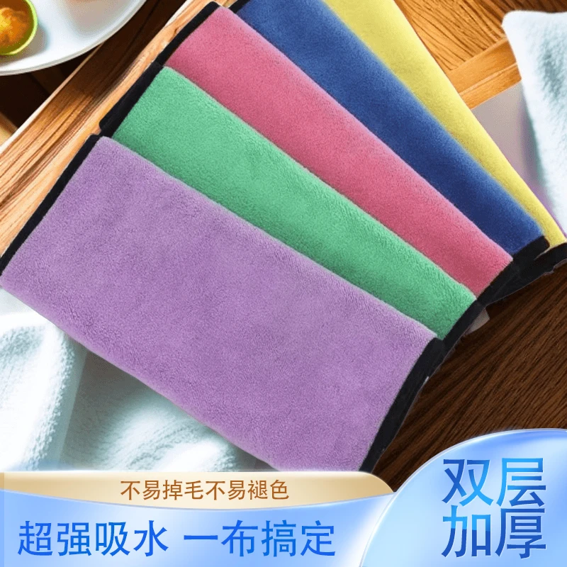 擦车毛巾柔软双面加厚多功能速干不掉毛吸水汽车擦玻璃无痕洗车布