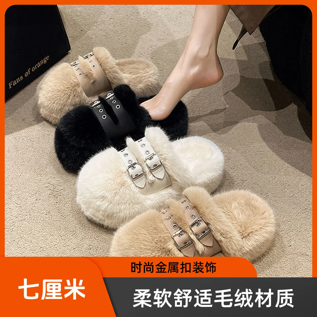 厚底增高一字毛毛拖鞋女外穿小白防滑百搭2024秋冬季新款棉拖鞋子
