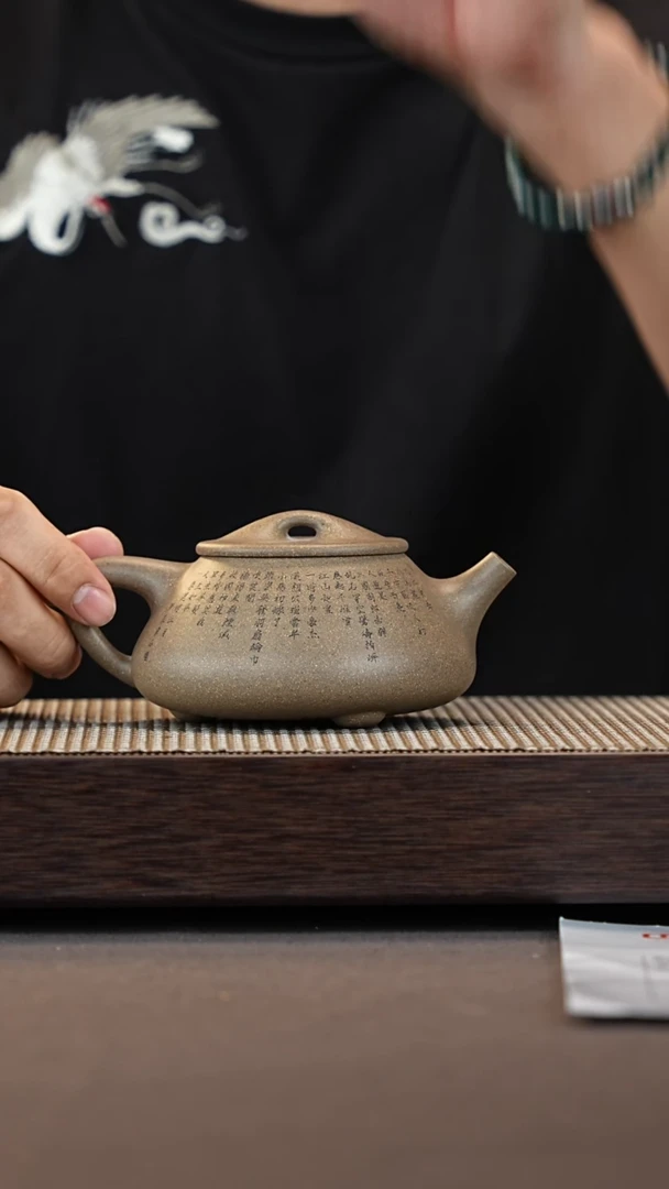 【闪购商品】紫砂茶壶松华青段 满瓢 赤壁怀古